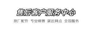 维卫陈师傅维修网